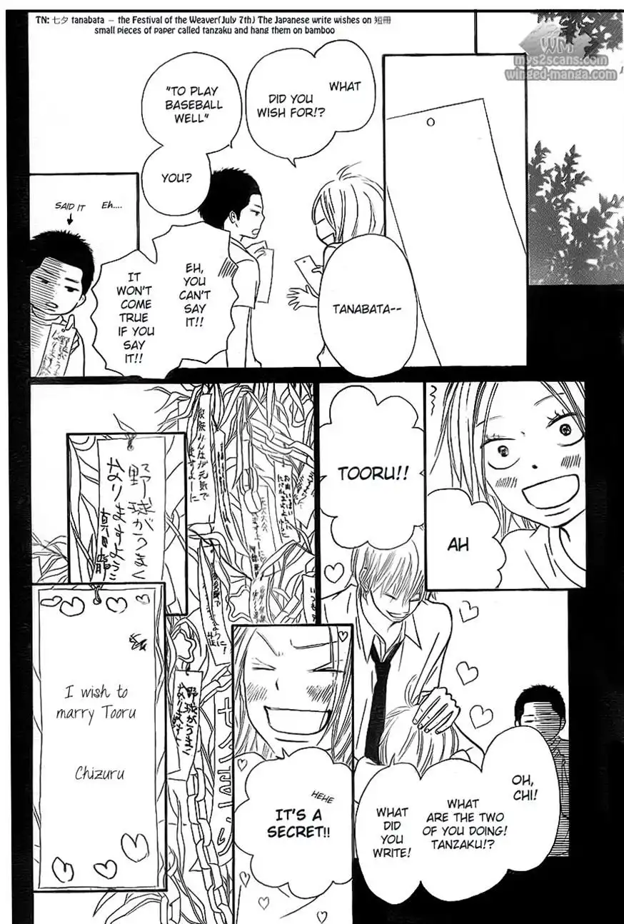 Kimi Ni Todoke Chapter 62 23